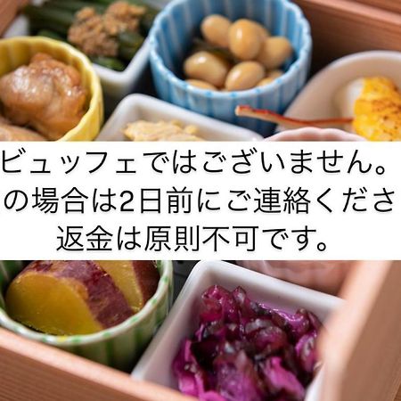Candeo Hotels Kyoto Karasuma Rokkaku Eksteriør billede
