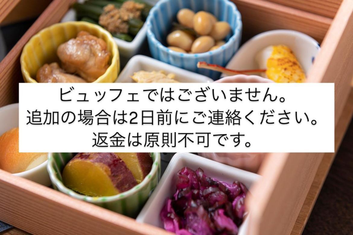 Candeo Hotels Kyoto Karasuma Rokkaku Eksteriør billede